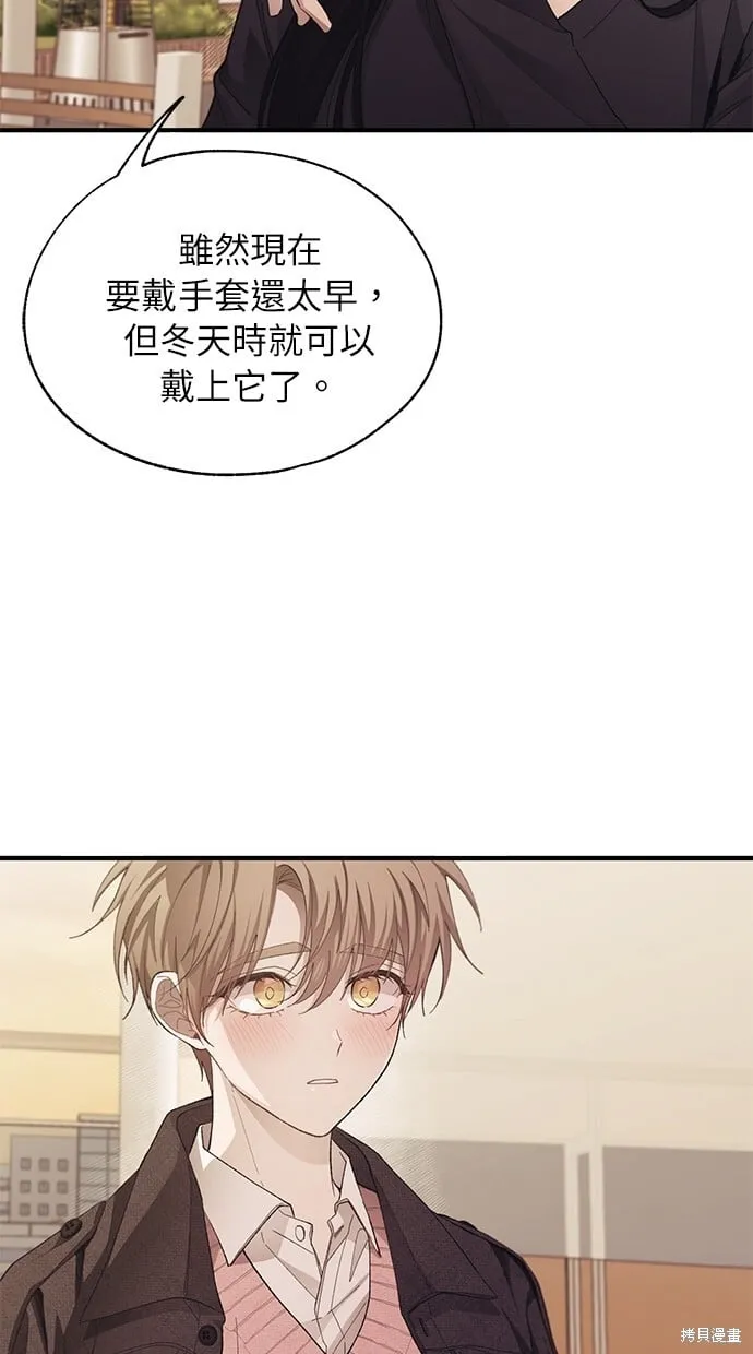 第83话 第30页