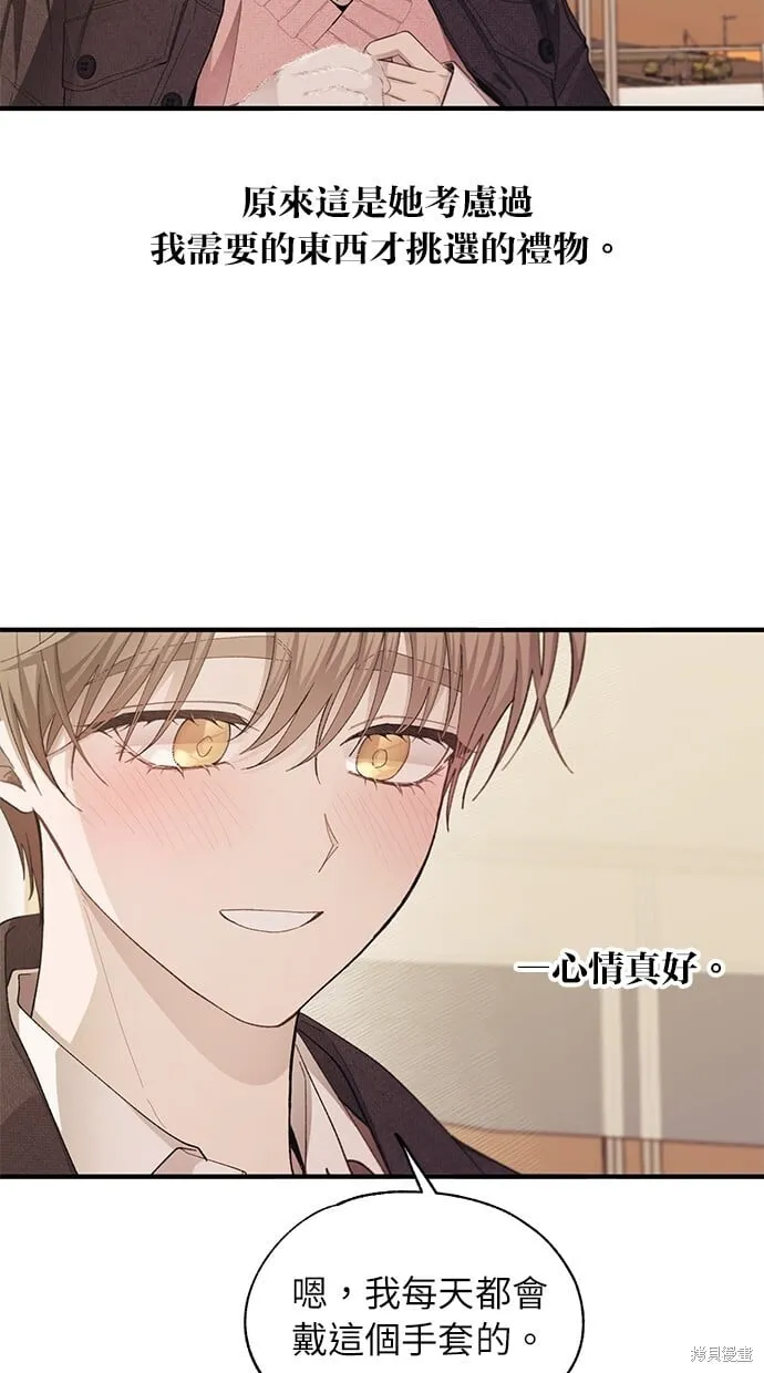 第83话 第31页
