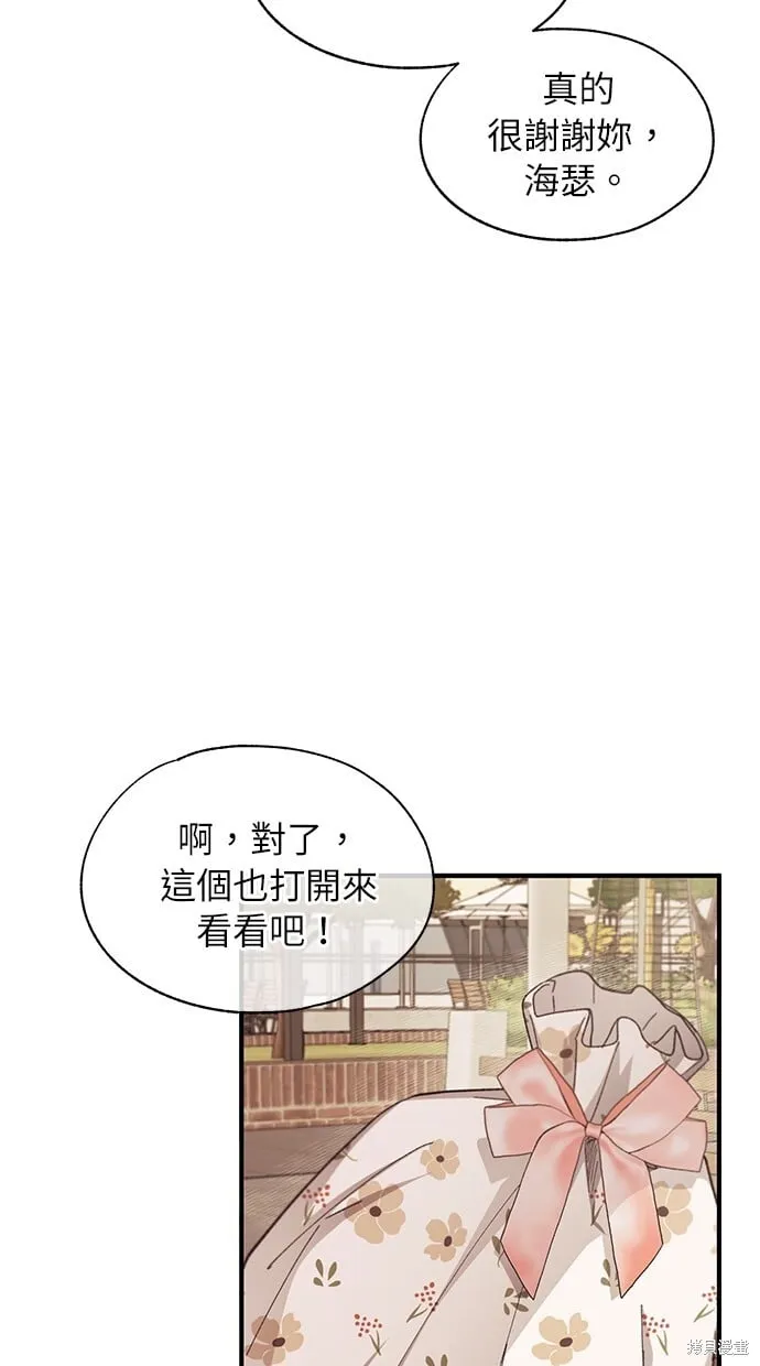 第83话 第32页