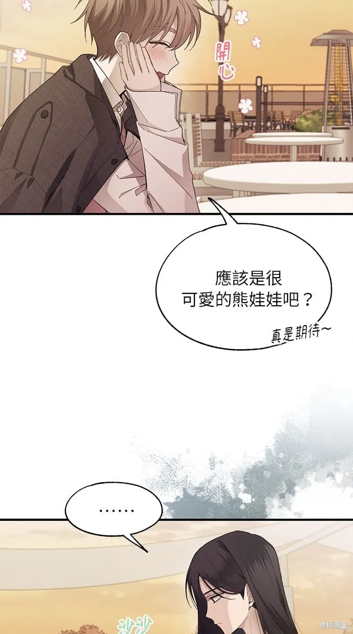 第83话 第34页