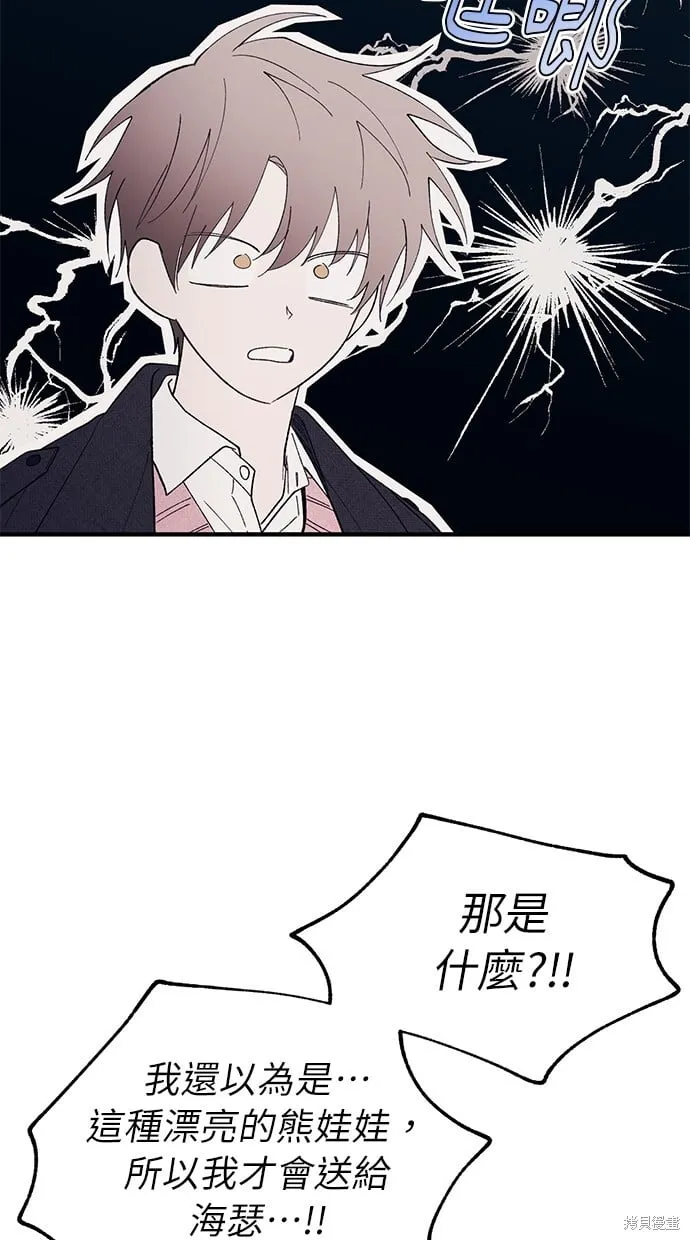 第83话 第38页