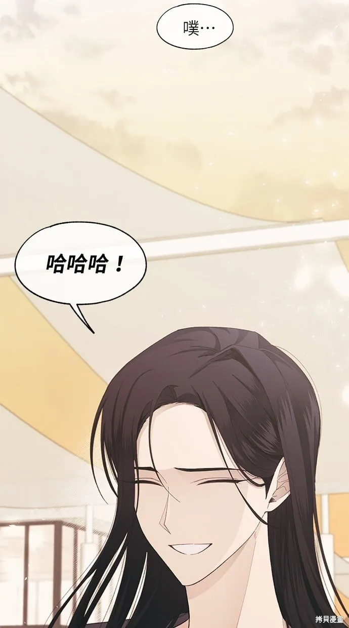 第83话 第40页