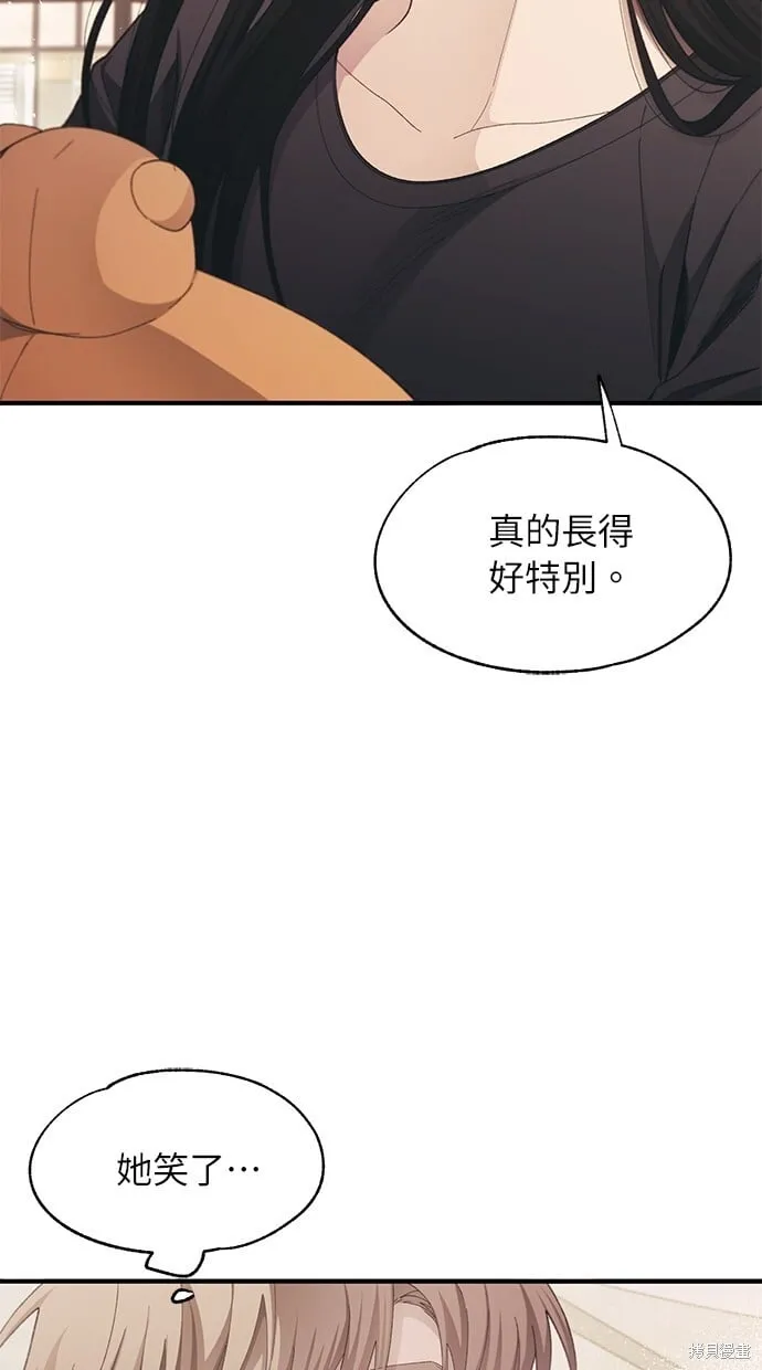 第83话 第41页