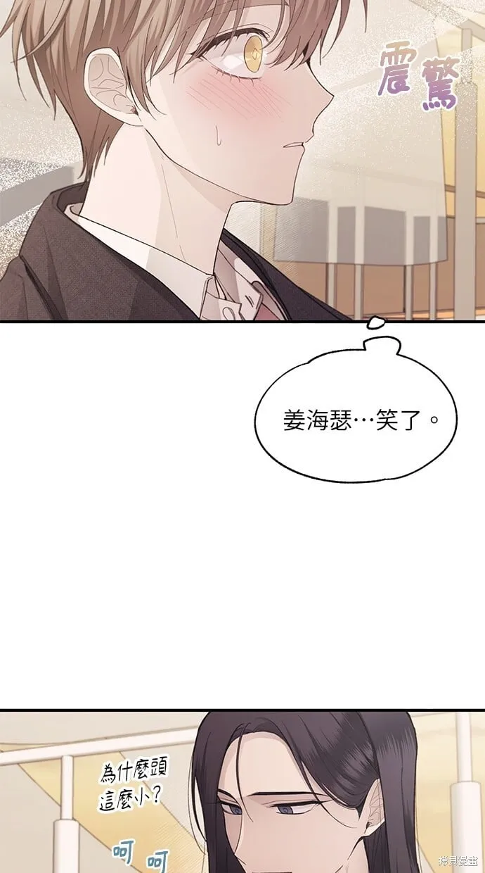 第83话 第42页
