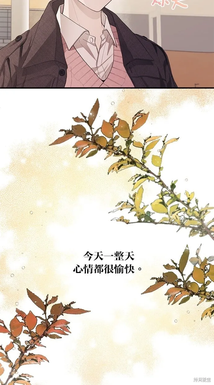 第83话 第44页