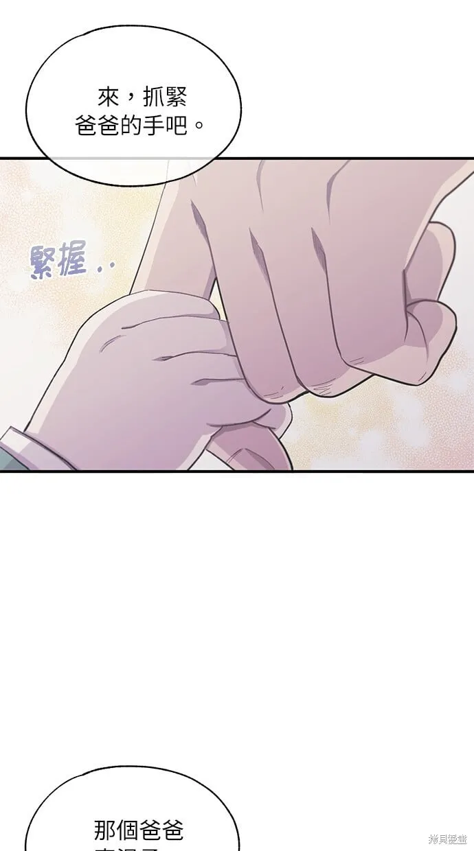 第83话 第48页