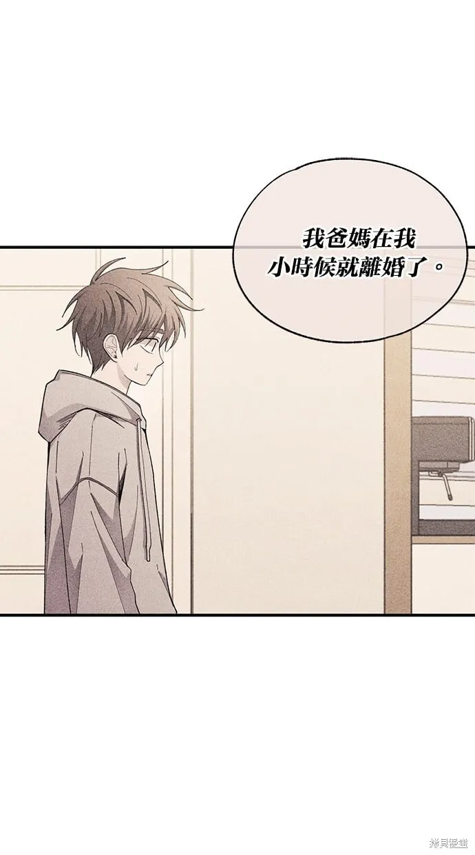 第83话 第51页