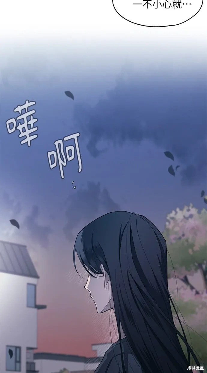 第83话 第53页