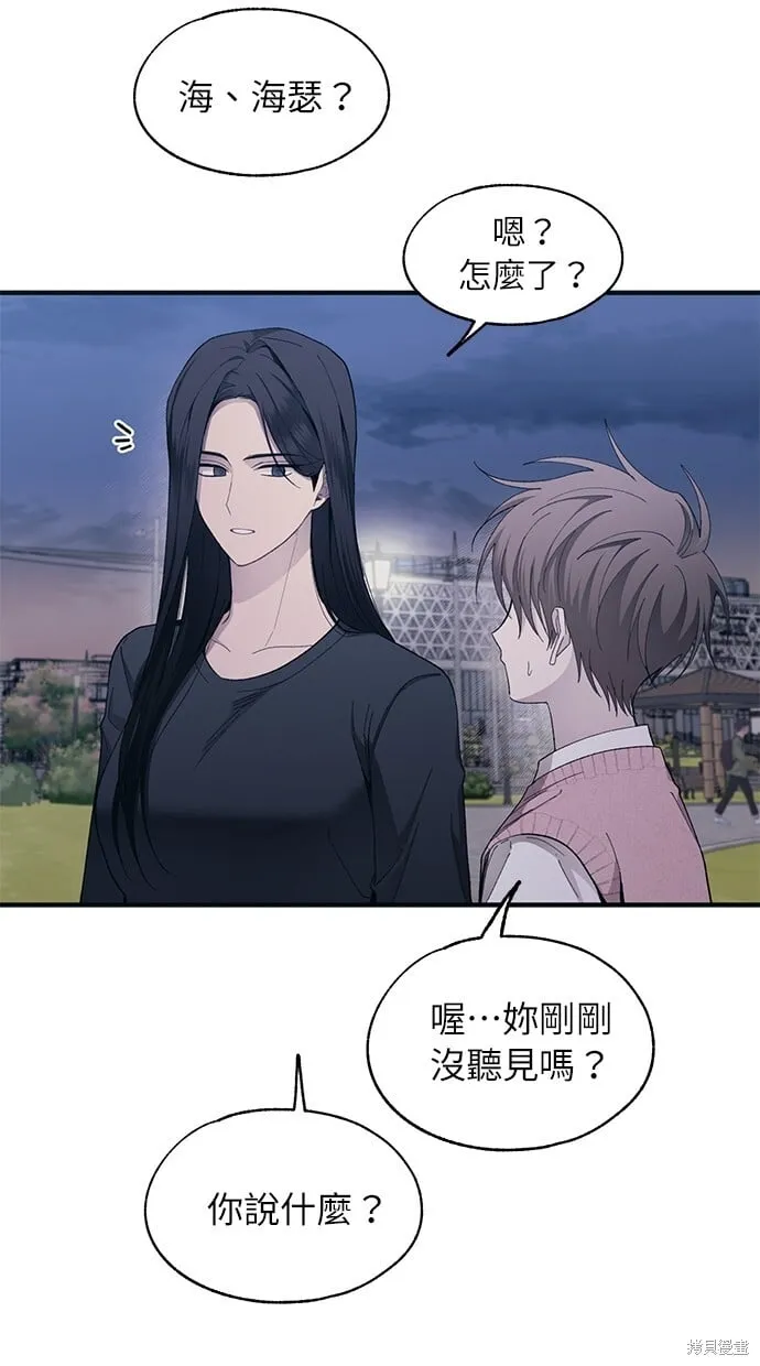 第83话 第56页