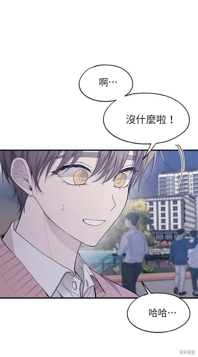 第83话 第57页