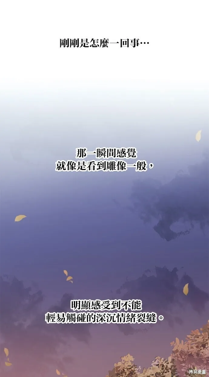 第83话 第58页