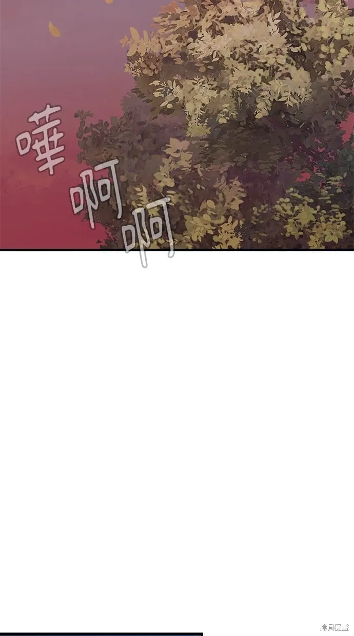 第83话 第59页