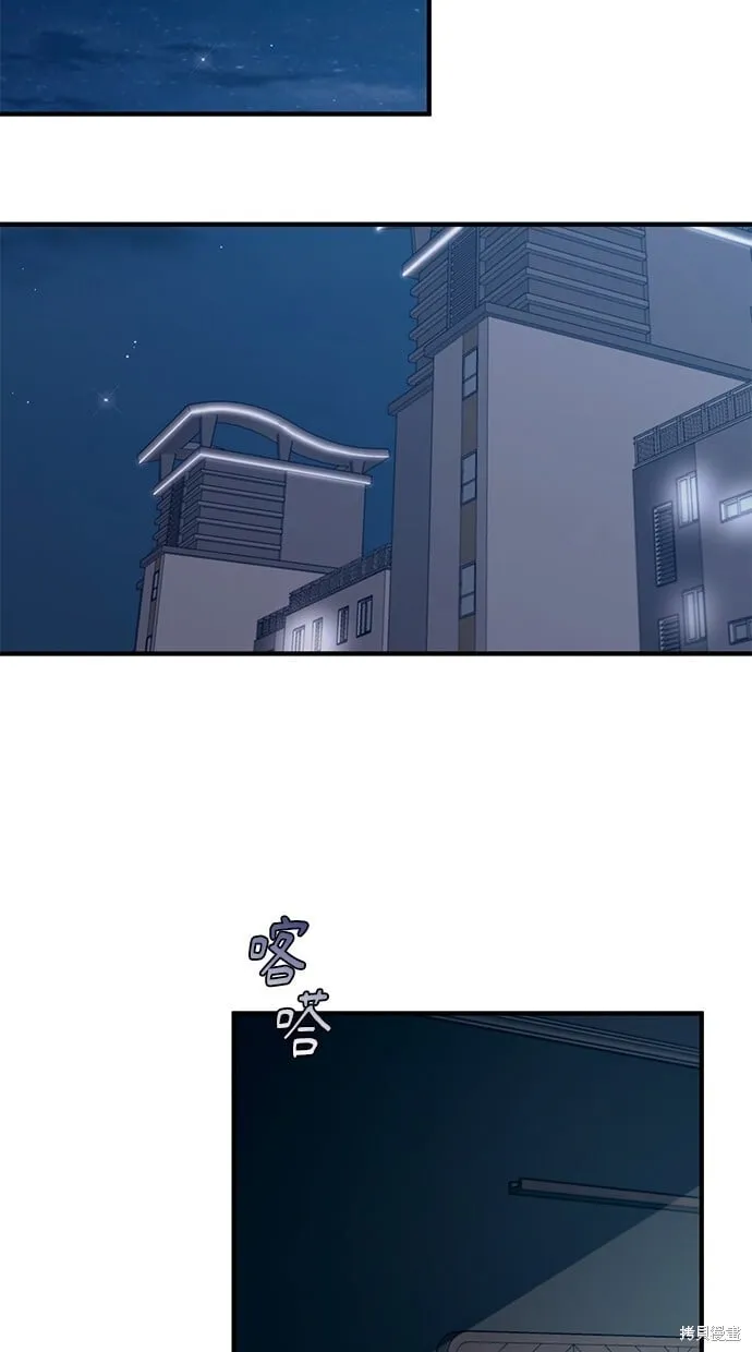 第83话 第60页