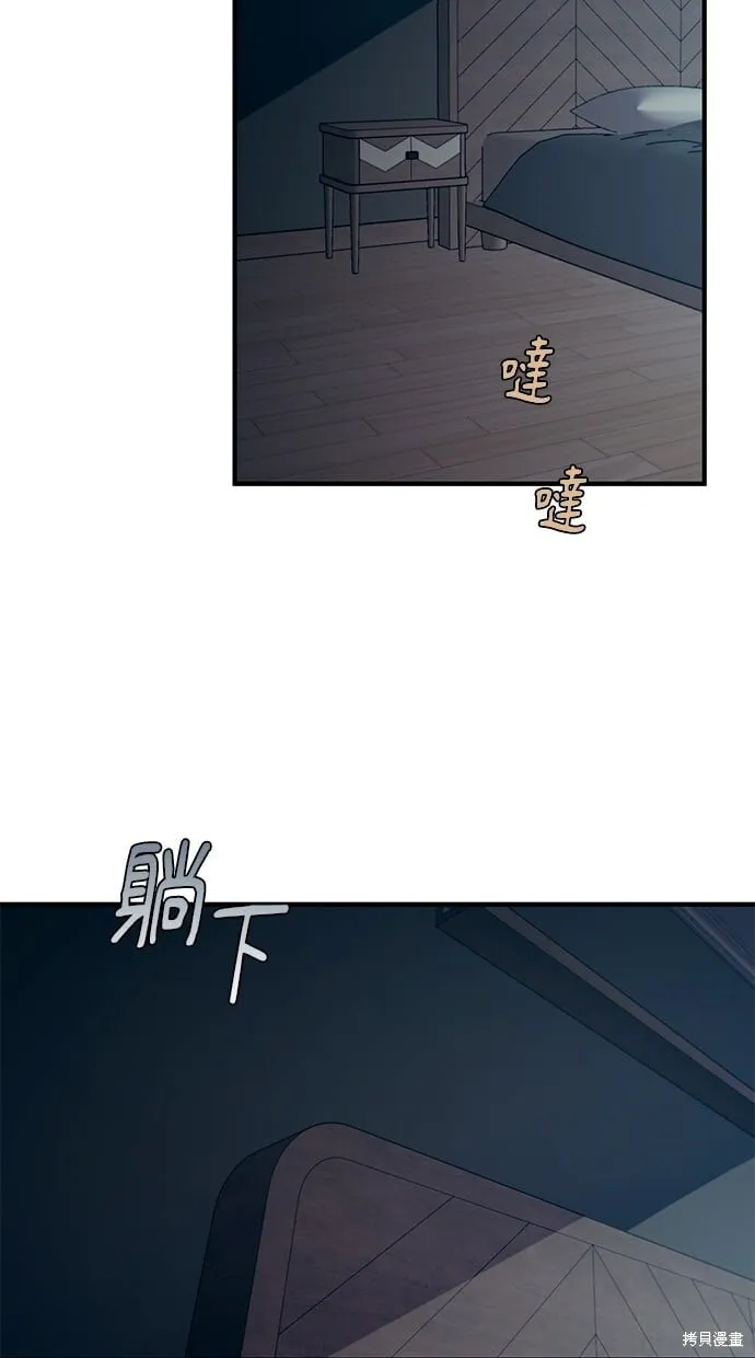 第83话 第61页