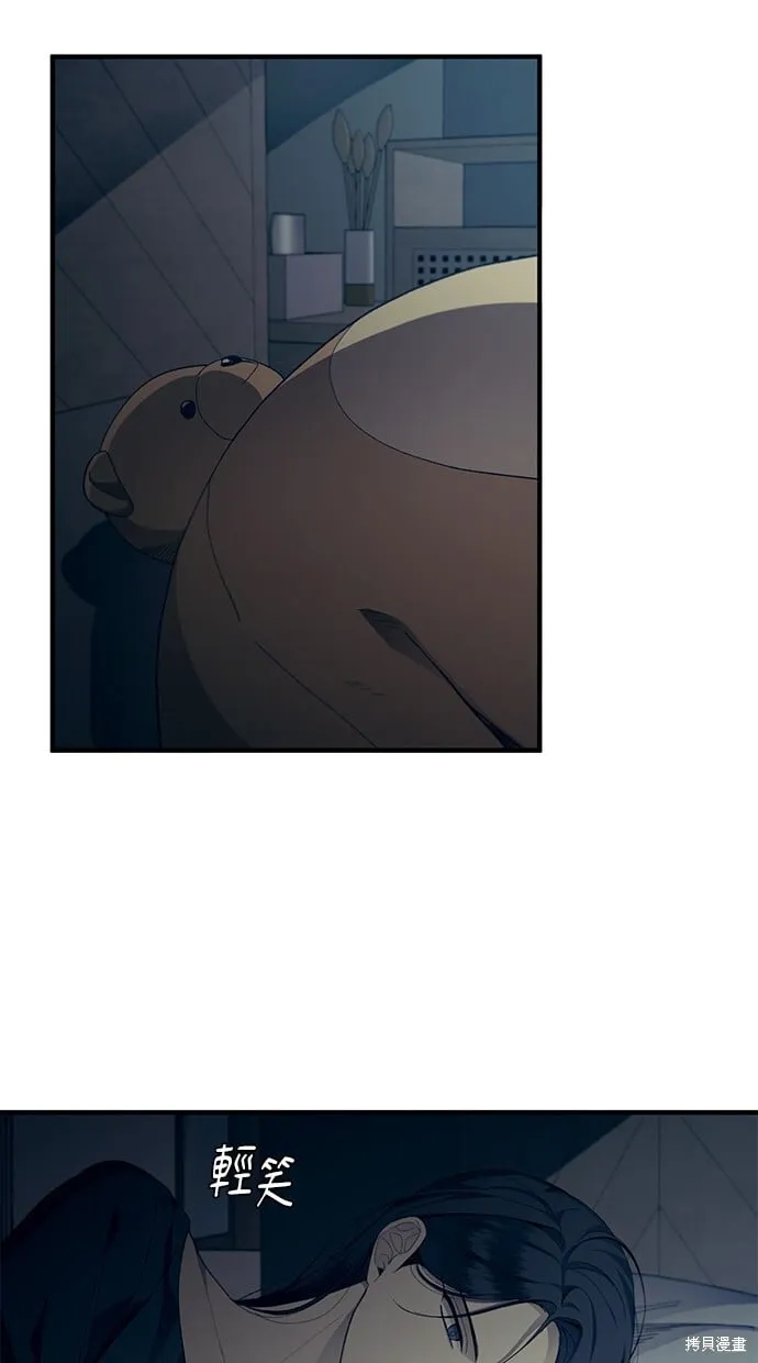 第83话 第63页