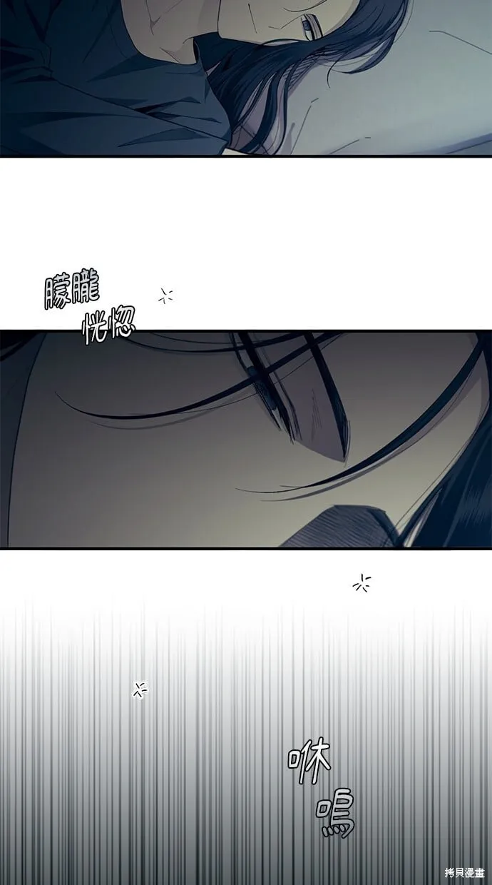 第83话 第64页
