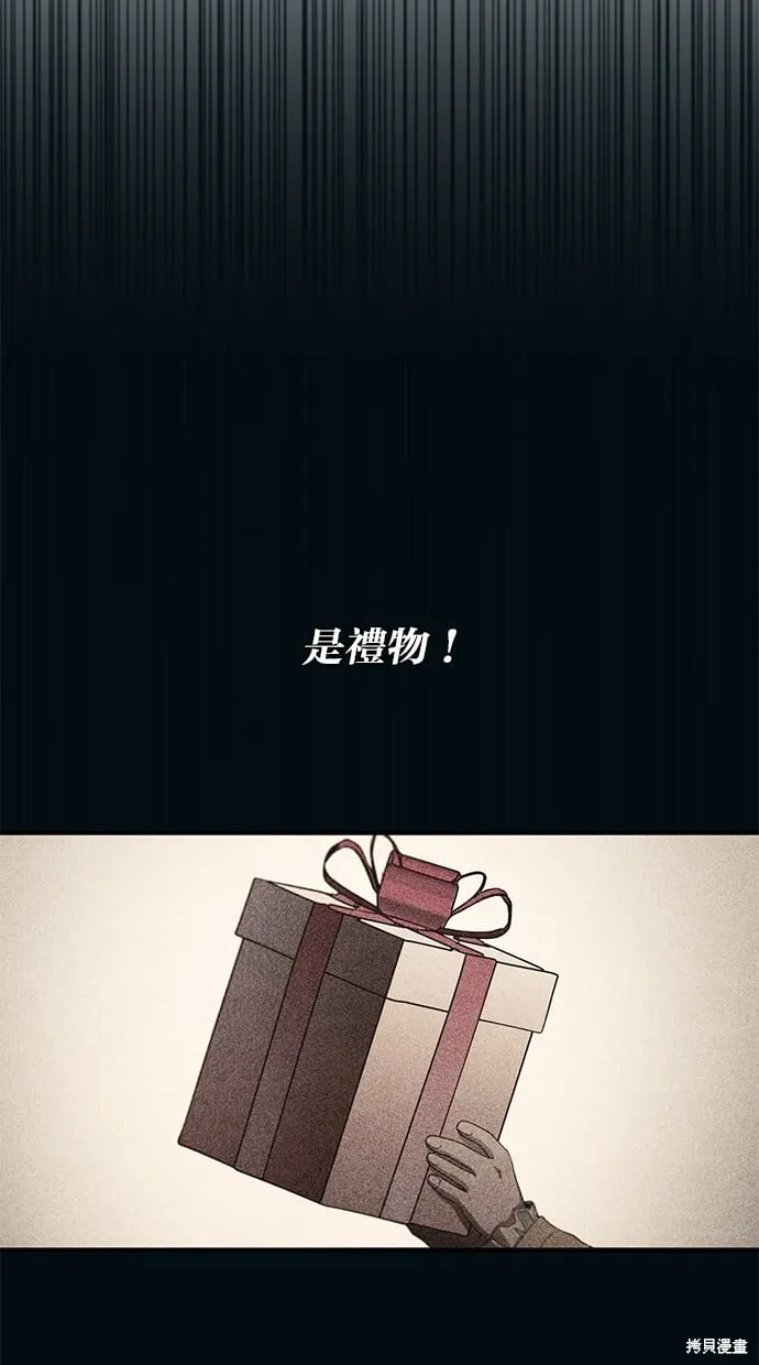第83话 第65页