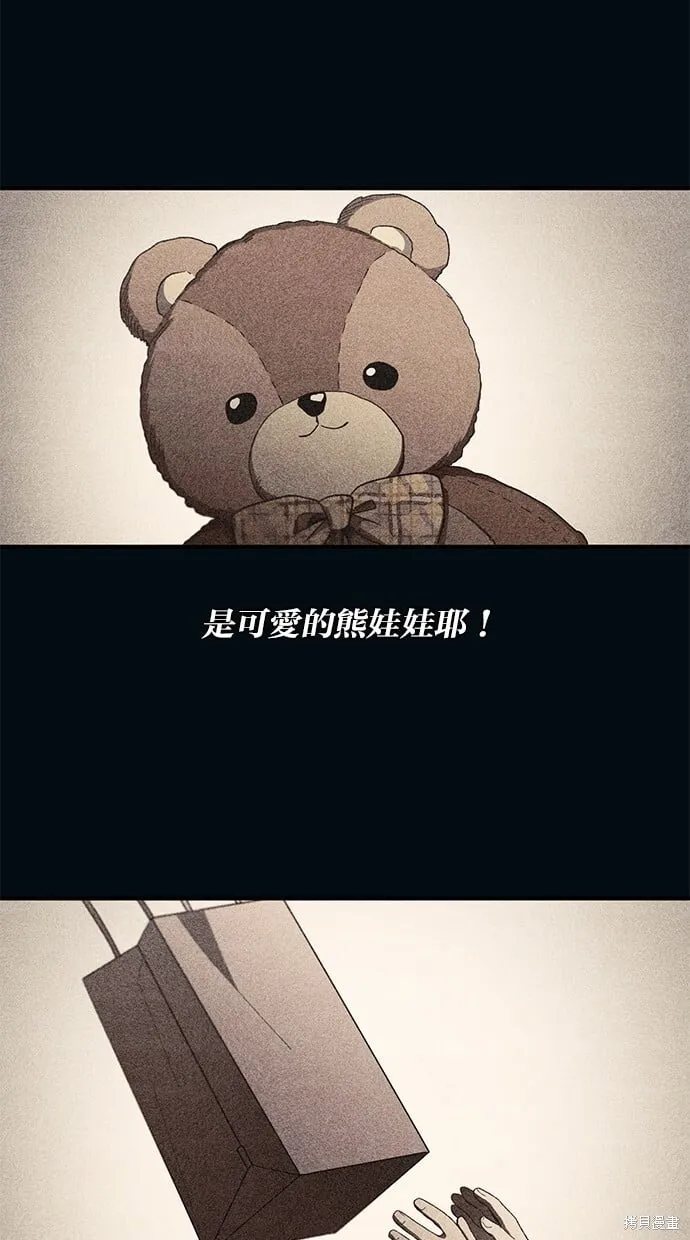 第83话 第66页