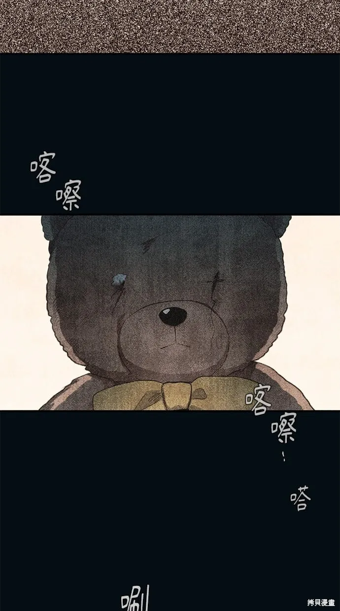 第83话 第70页