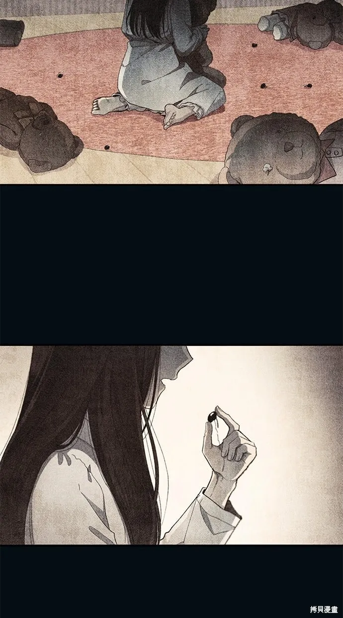 第83话 第72页