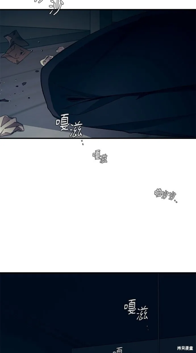 第83话 第74页