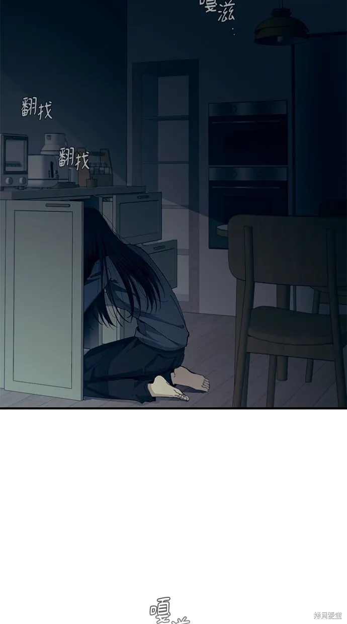 第83话 第75页