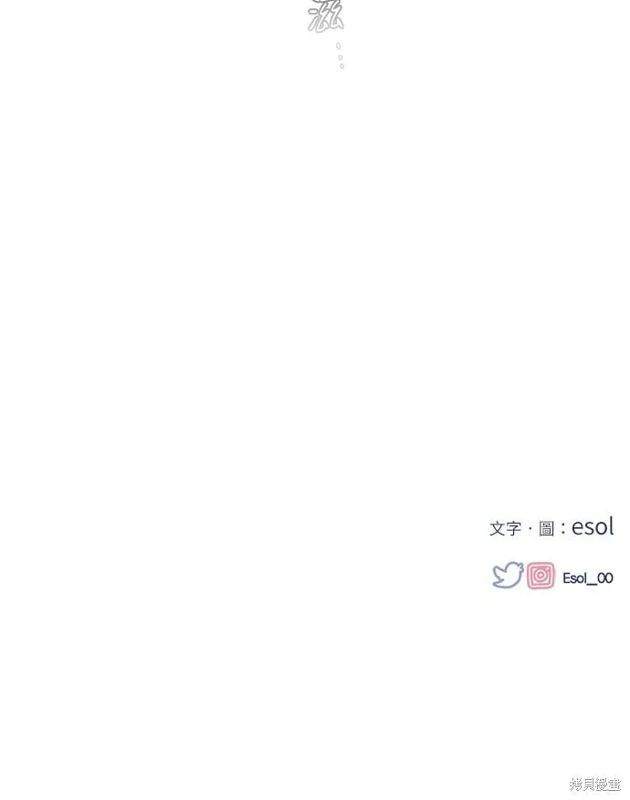 第83话 第76页