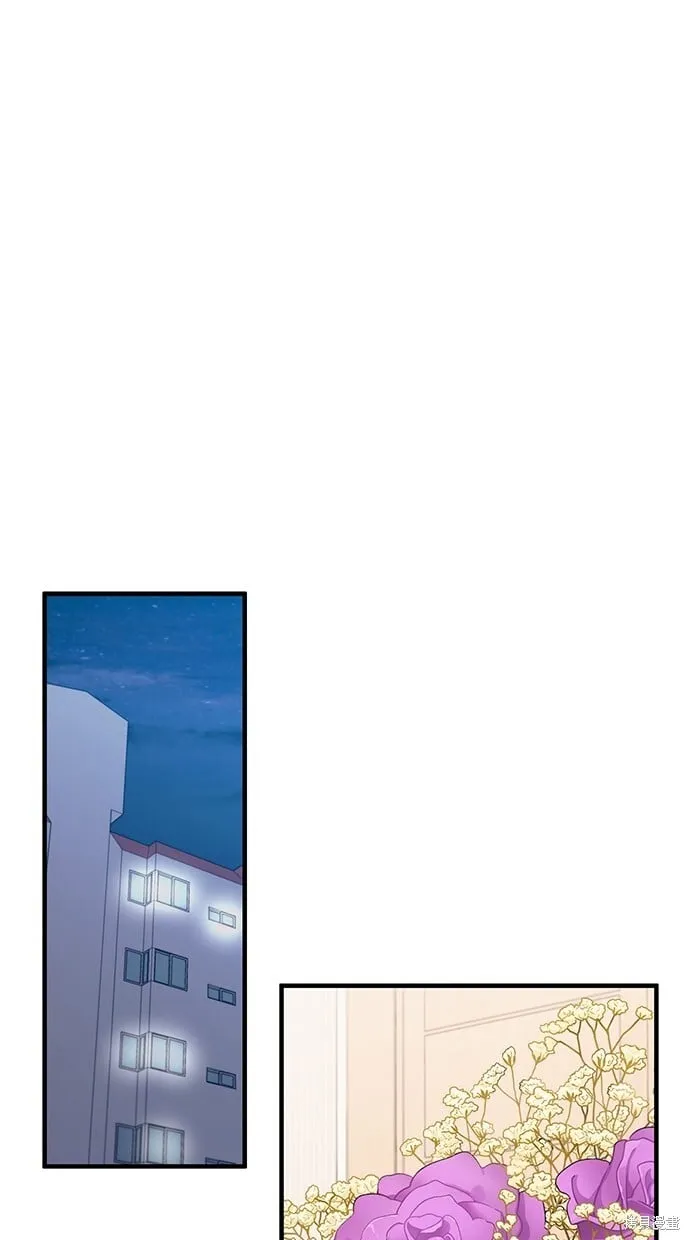 第83话 第77页