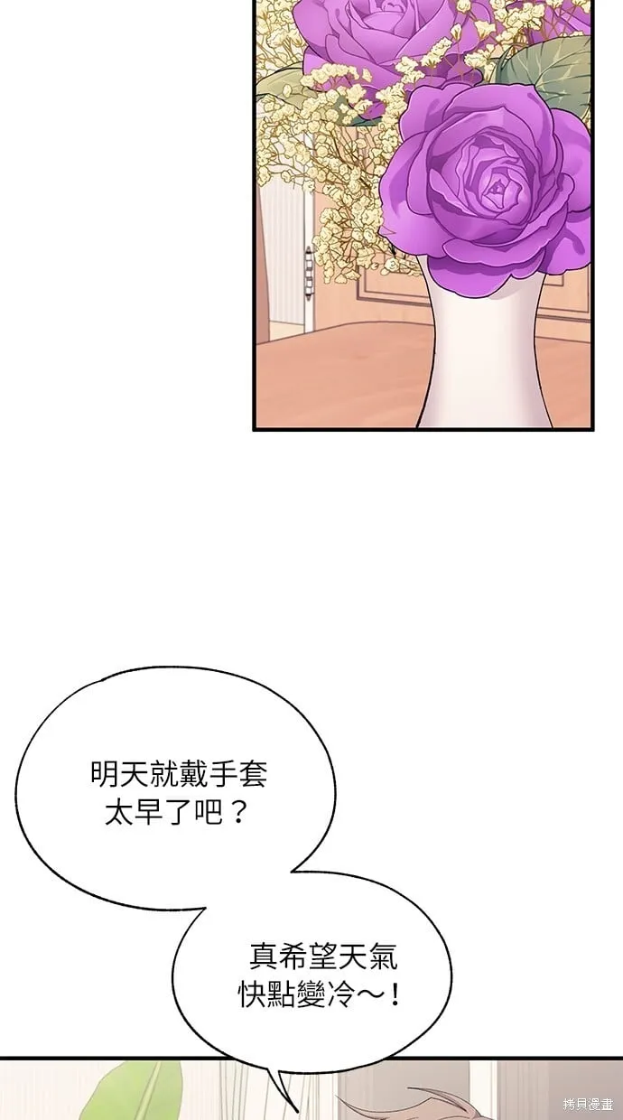 第83话 第78页