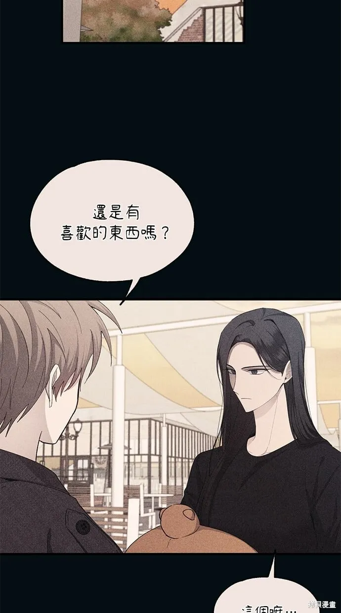 第84话 第6页