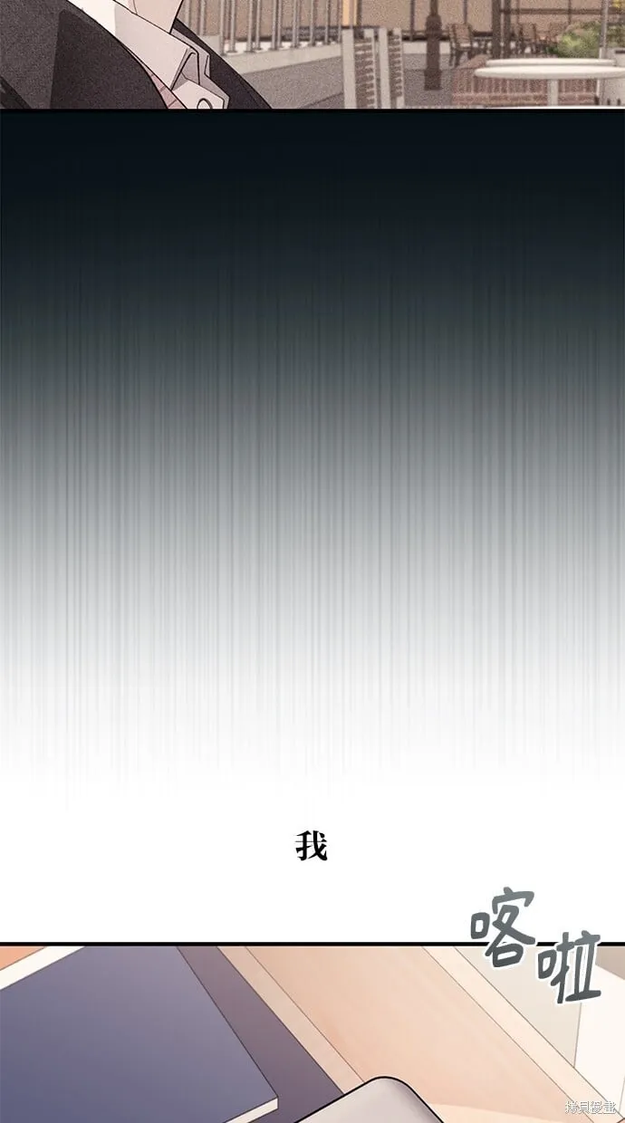 第84话 第9页
