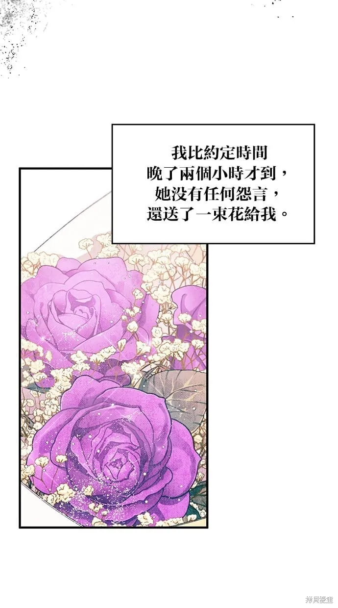 第84话 第11页