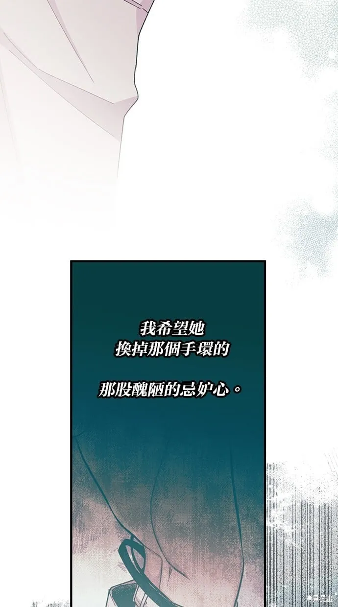 第84话 第14页