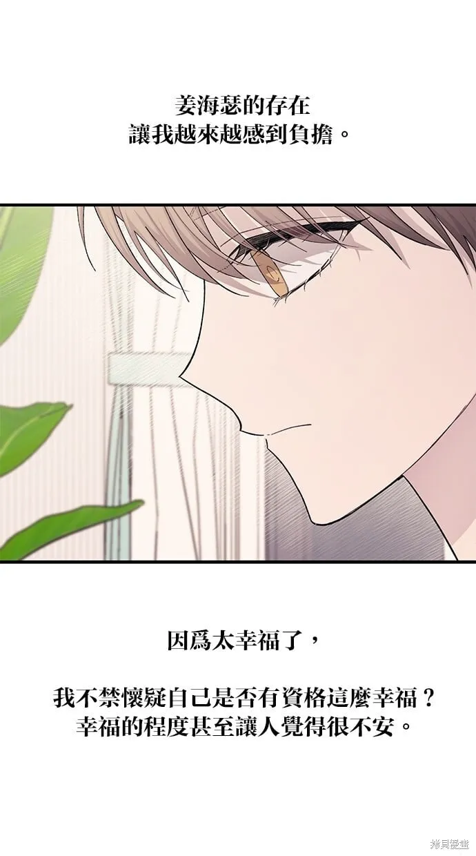 第84话 第18页