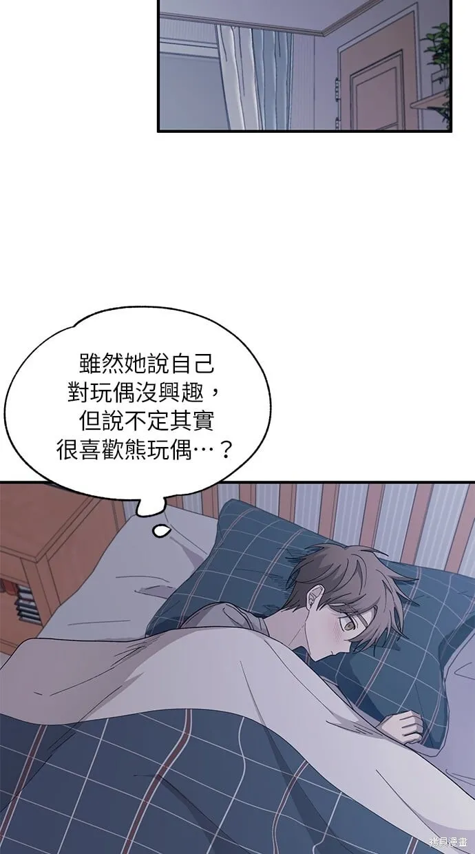 第84话 第22页