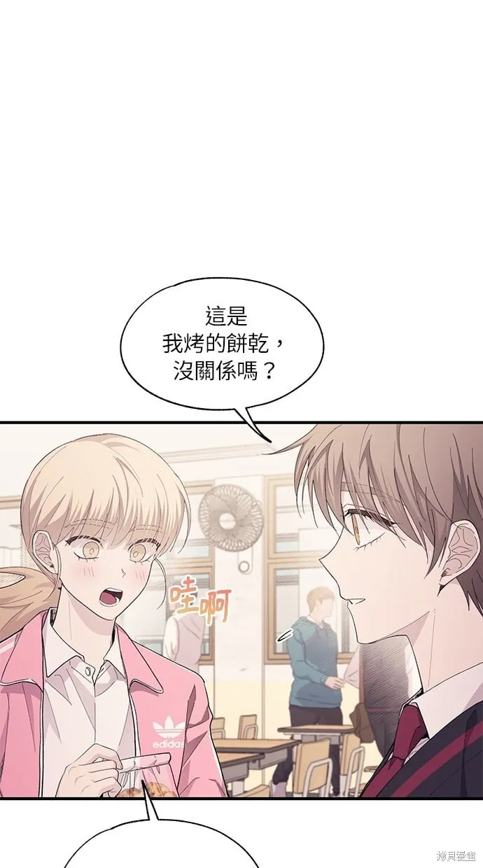 第84话 第28页