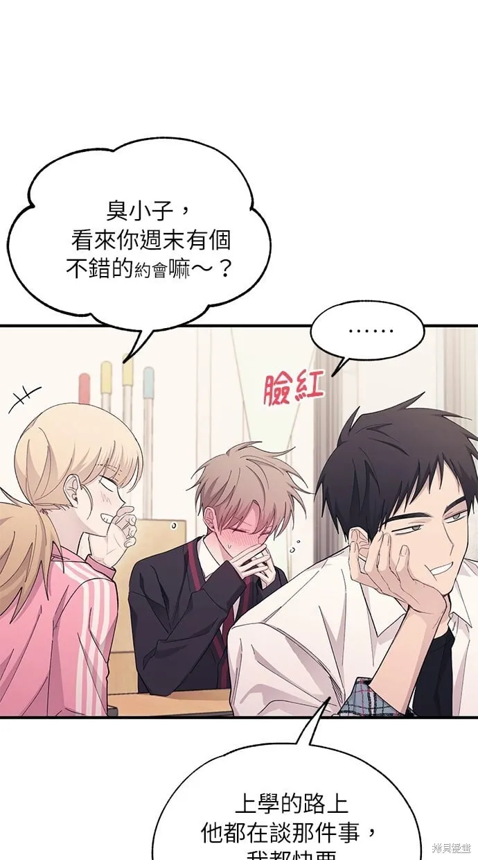 第84话 第30页