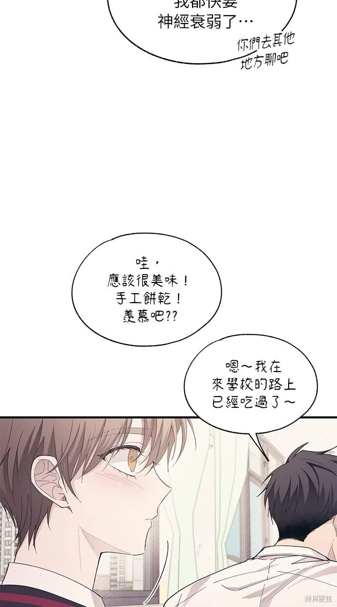 第84话 第31页