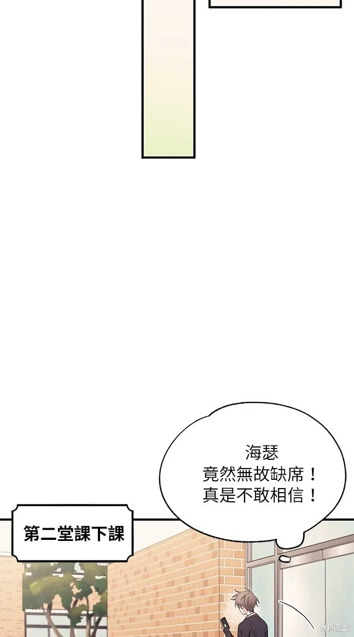 第84话 第33页
