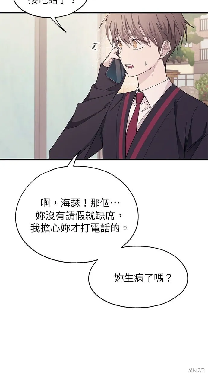 第84话 第35页