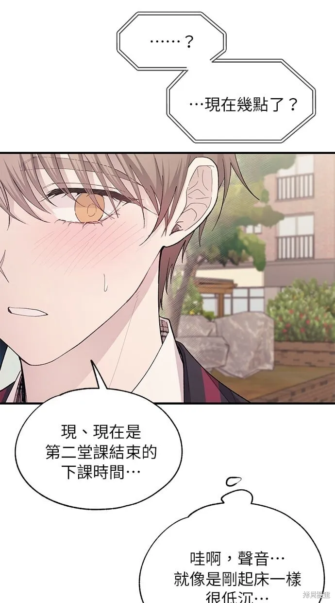 第84话 第36页
