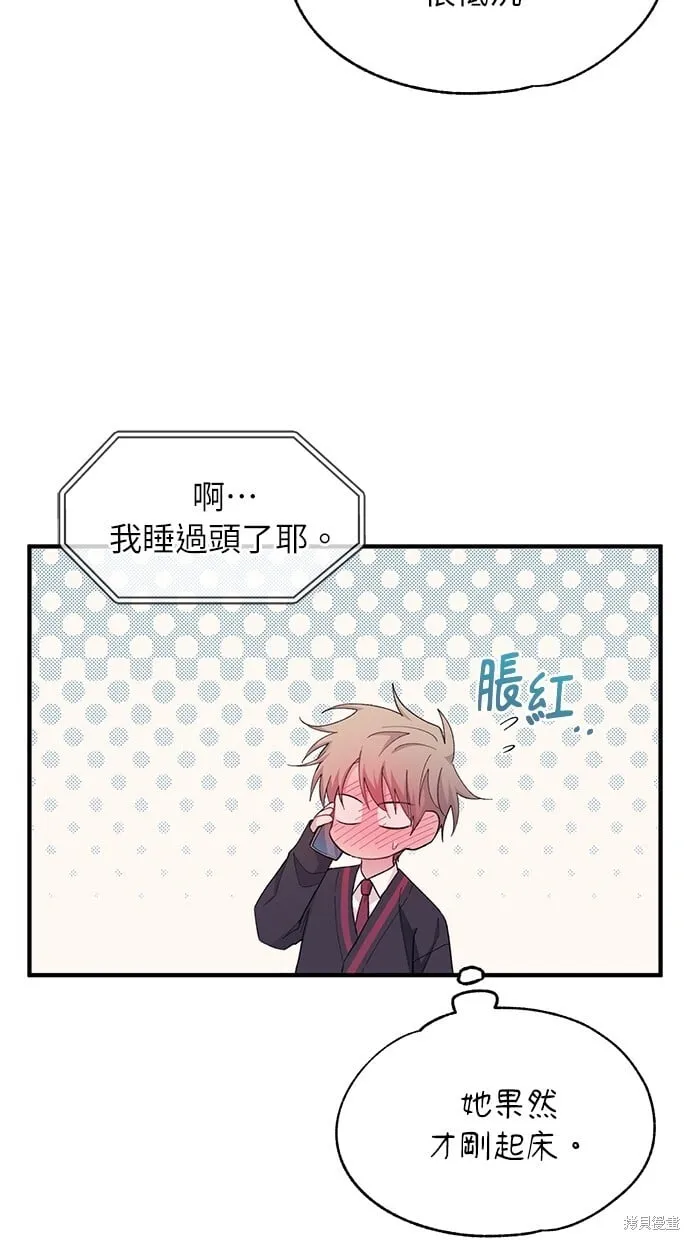 第84话 第37页