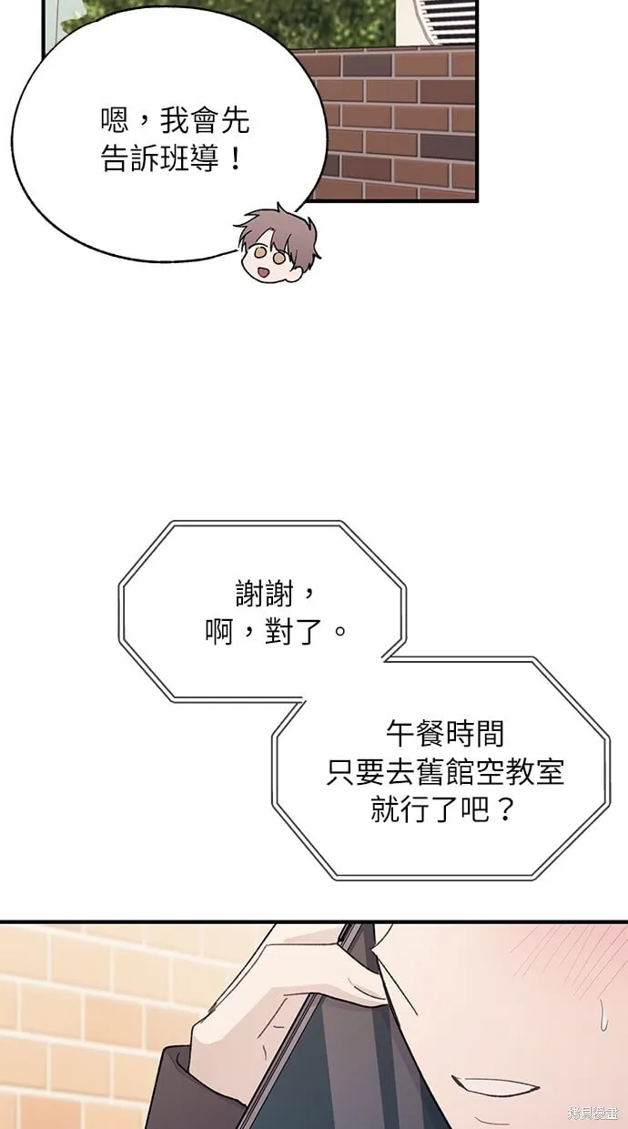 第84话 第39页