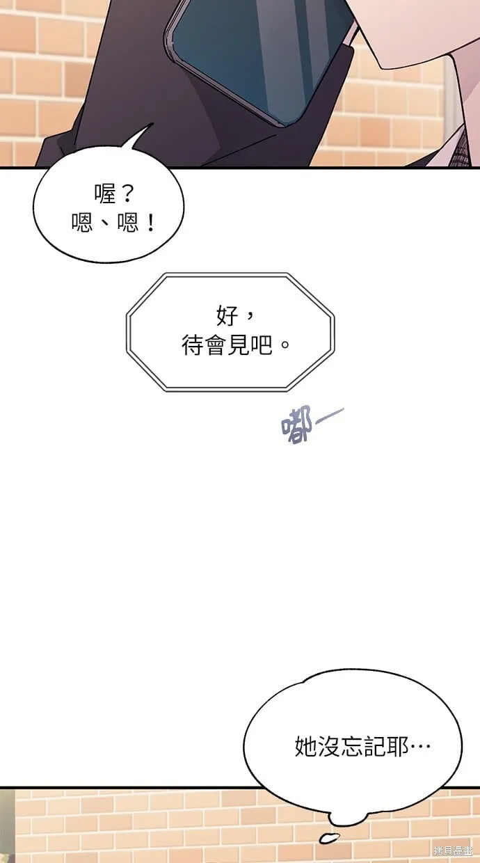 第84话 第40页