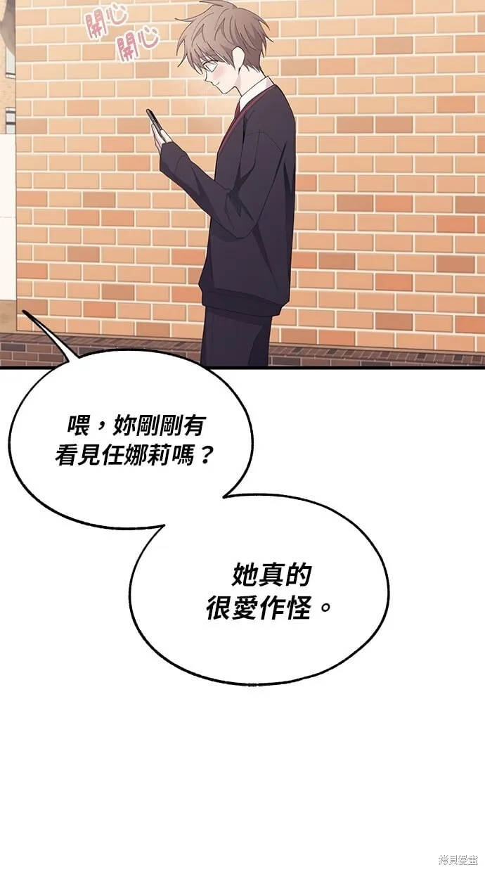 第84话 第41页