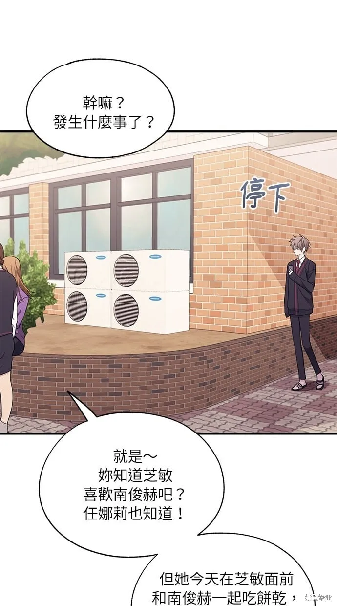 第84话 第42页