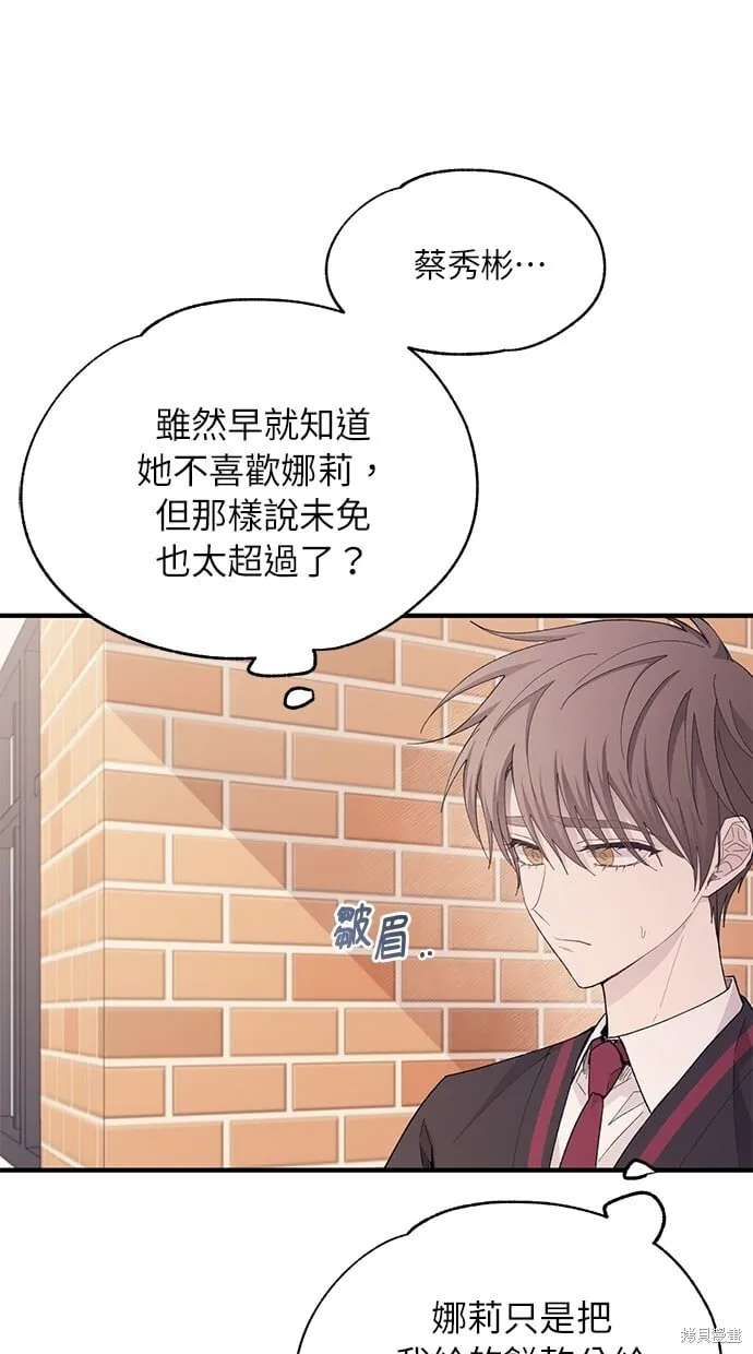 第84话 第45页