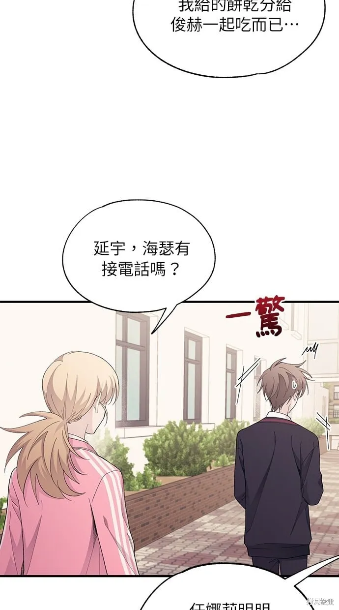 第84话 第46页