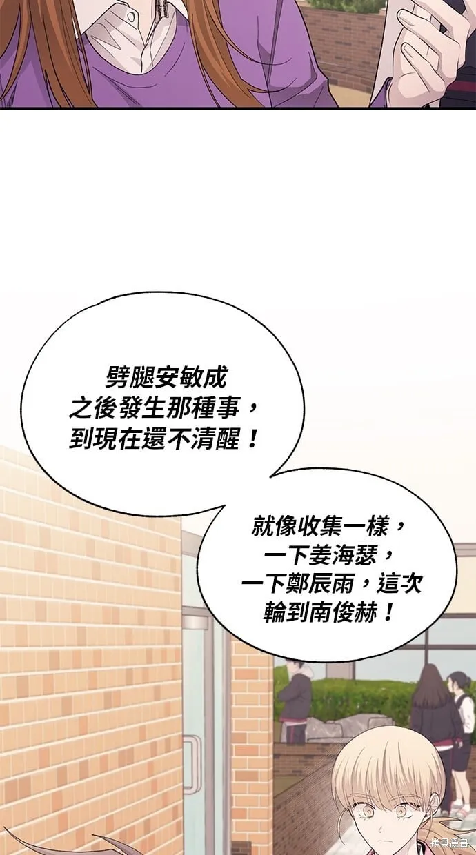 第84话 第48页