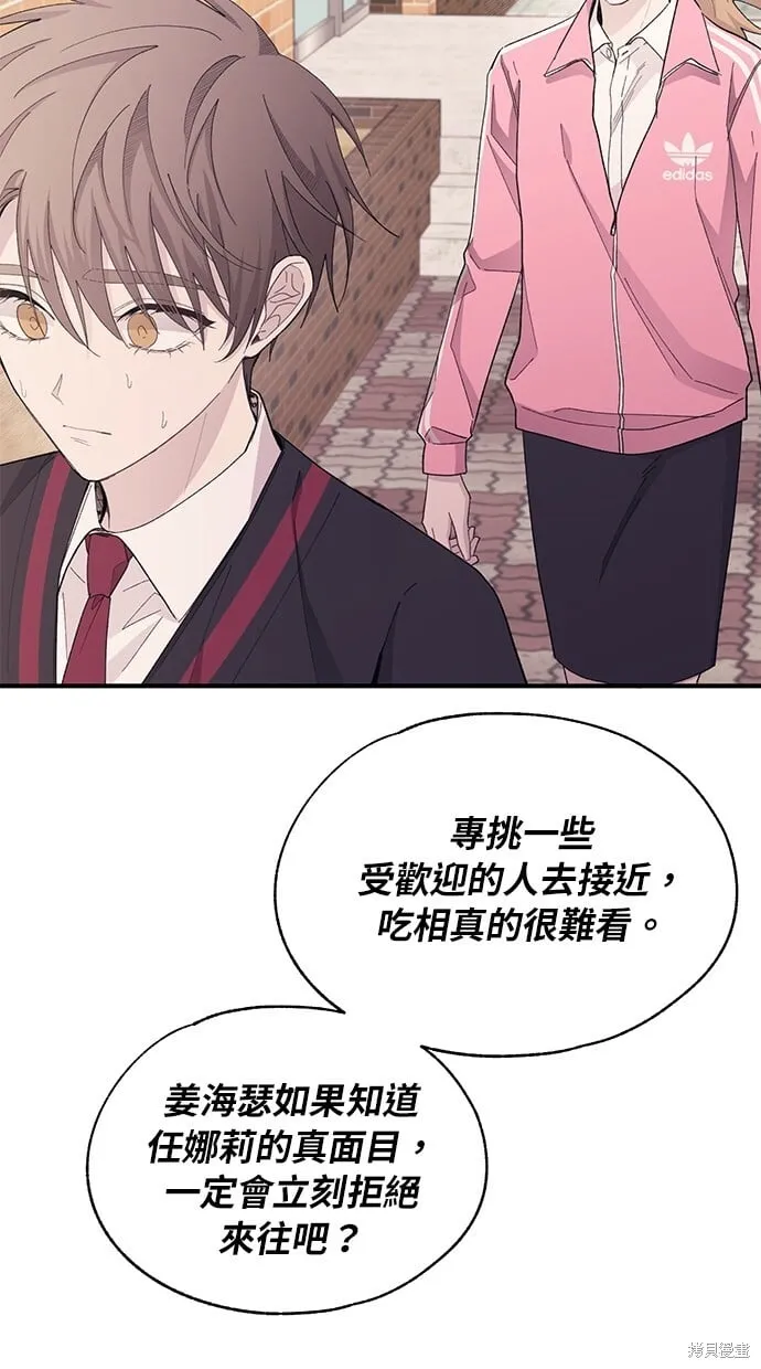 第84话 第49页